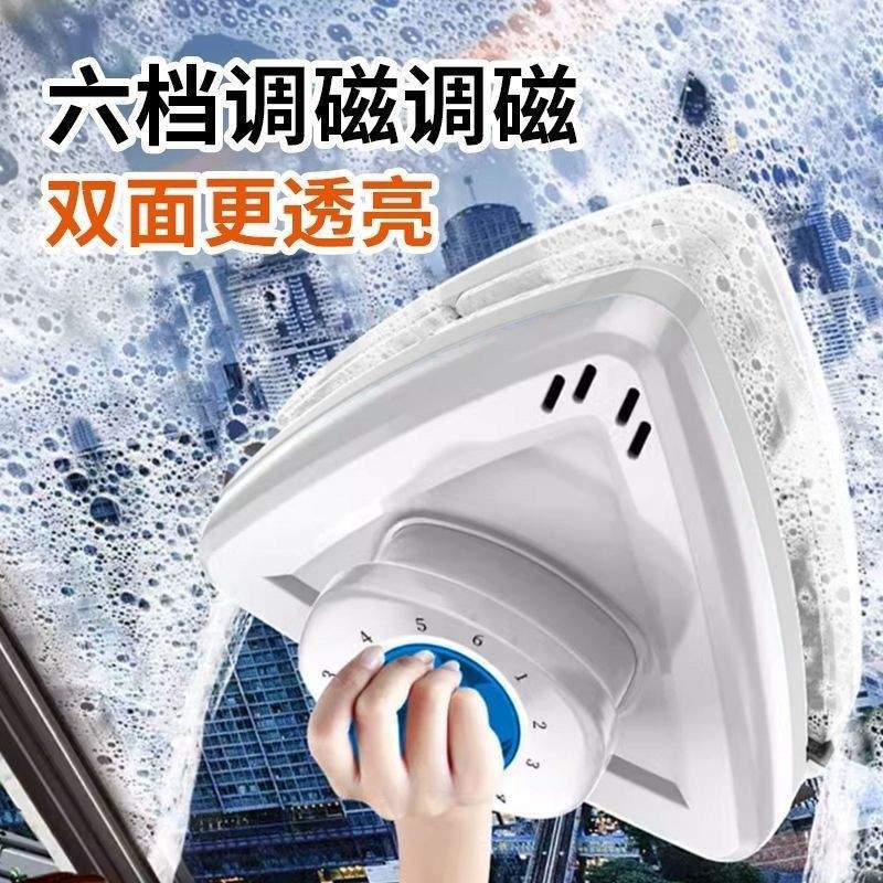擦玻璃清洗双面高楼可调磁家用单层双层三层通用擦窗器刮水清洁器