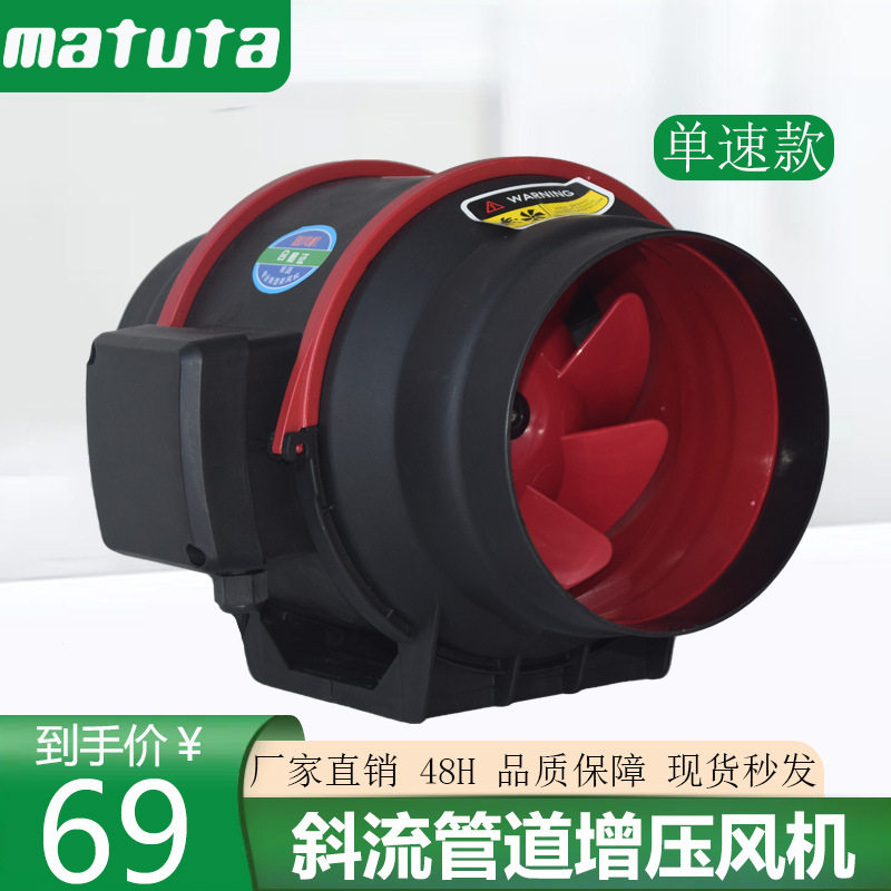 强静音斜流增压管道排气扇
