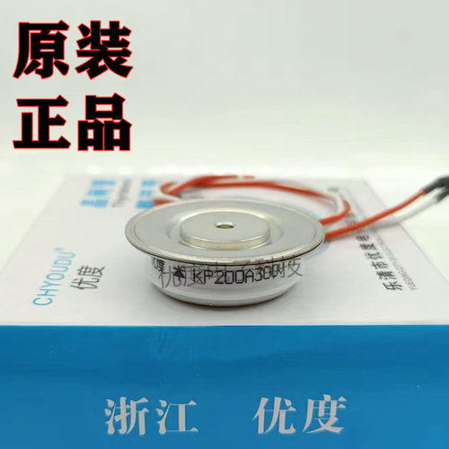 可控硅晶闸管KP200A/300V