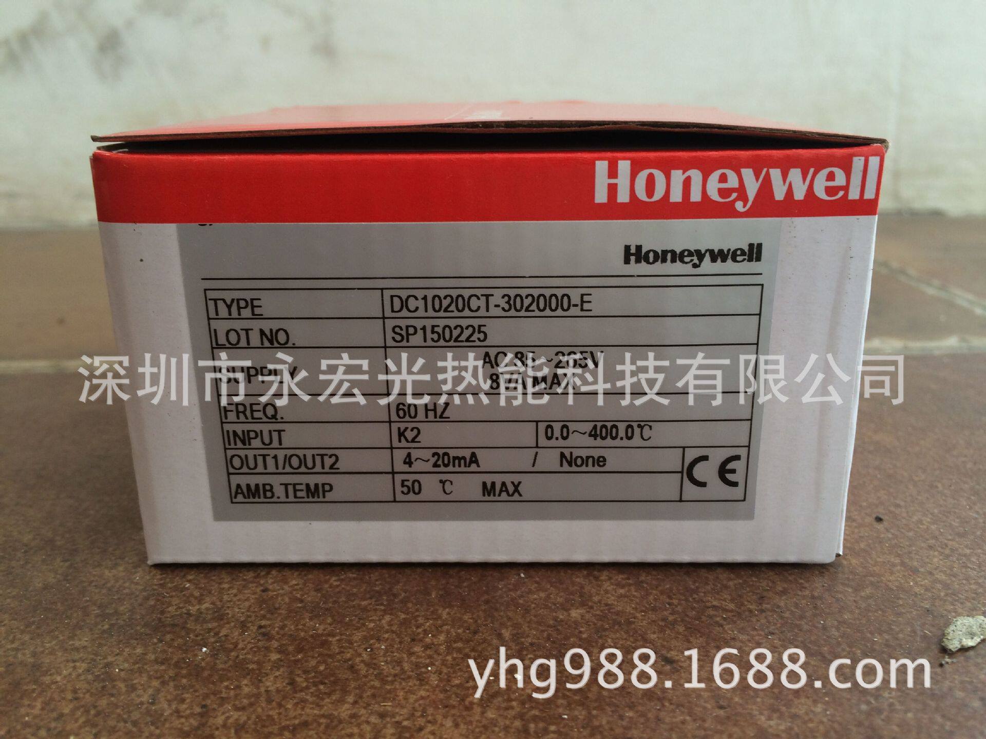 Honeywell燃烧温度控制器