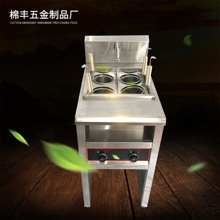 商用立式4孔电热多功能煮面炉