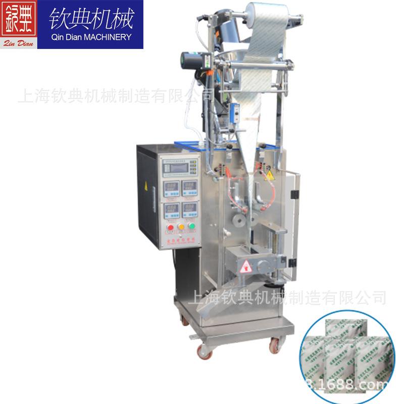 钦典藕粉紫菜汤料方便面汤料自动称重包装机自动计量包装机