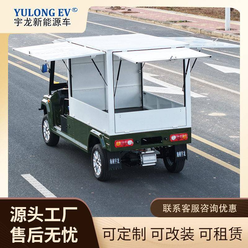 厂家直营电动多功能小货车电动四轮车小吃车物流车一车多用续航长