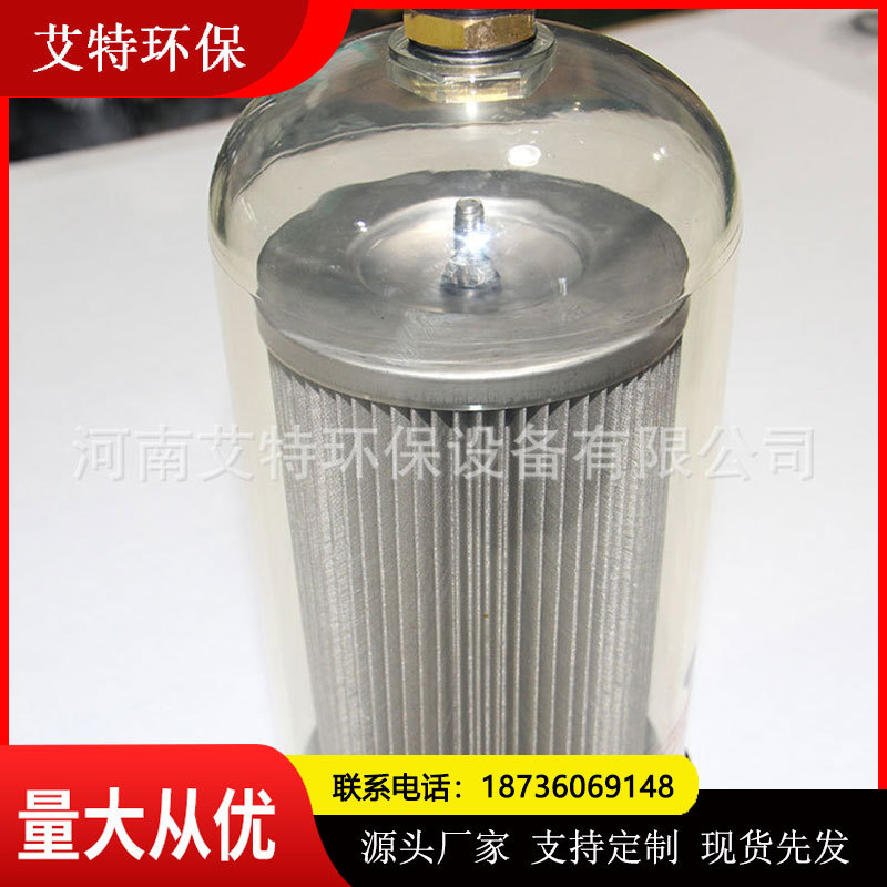 厂家源头生产 洒水车过滤器 304不锈钢滤芯端盖 铝合金底座