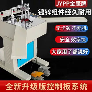 十字绣装裱画框组角机高精密相框无缝隙切角创框者45度钉角机批发
