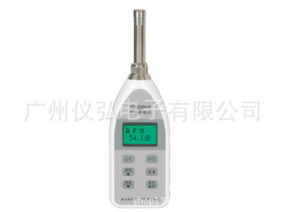 嘉兴恒升HS5628A积分声级计