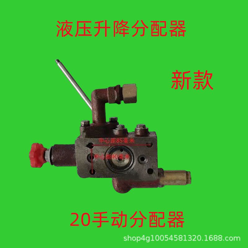 大马力新乡中原一拖 单缸拖拉机分配器 升降器手调分配器送胶圈