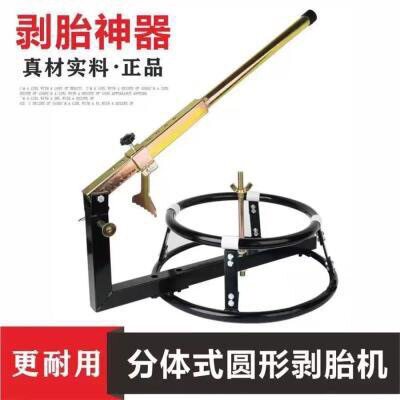 自行车分体剥胎压胎器套装