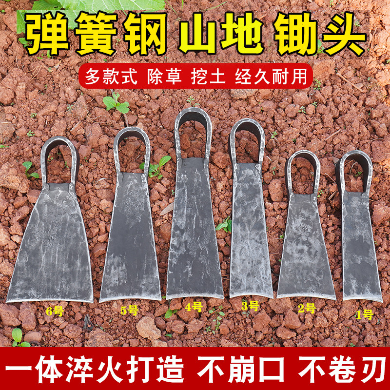 弹簧钢锻打山地挖笋松土开荒锄头