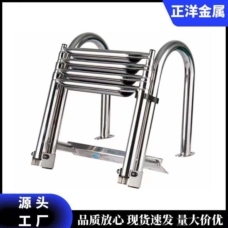 不锈钢四节快艇游艇隐藏式折叠扶手伸缩挂梯 拱桥伸缩下水梯