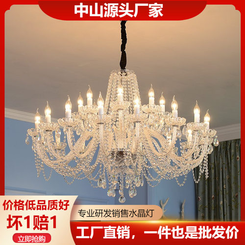 法式轻奢水晶客厅灯具现代欧式宫廷别墅餐厅卧室蜡烛玻璃吊灯批发