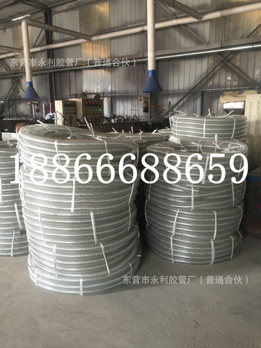 耐寒-40度钢丝软管PVC透明软管防静电PVC卸油管