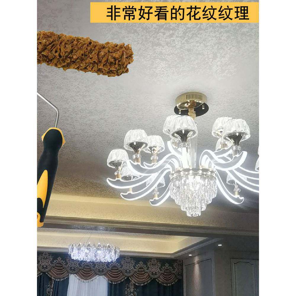 进口人造海藻棉辊艺术漆漆辊刷三色奇幻漆印花海藻棉辊