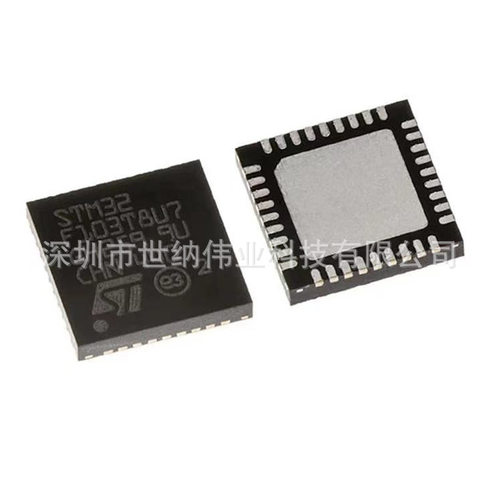 STM32F103T8U7/32F103T8U6MCU