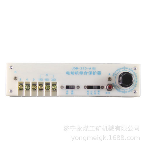JDB-225-B型电动机综合保护器  矿用保护装置