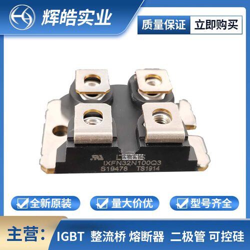 IXFN系列MOS管驱动电流贴片元器