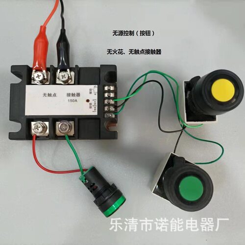 诺能电器无触点2极固体接触器