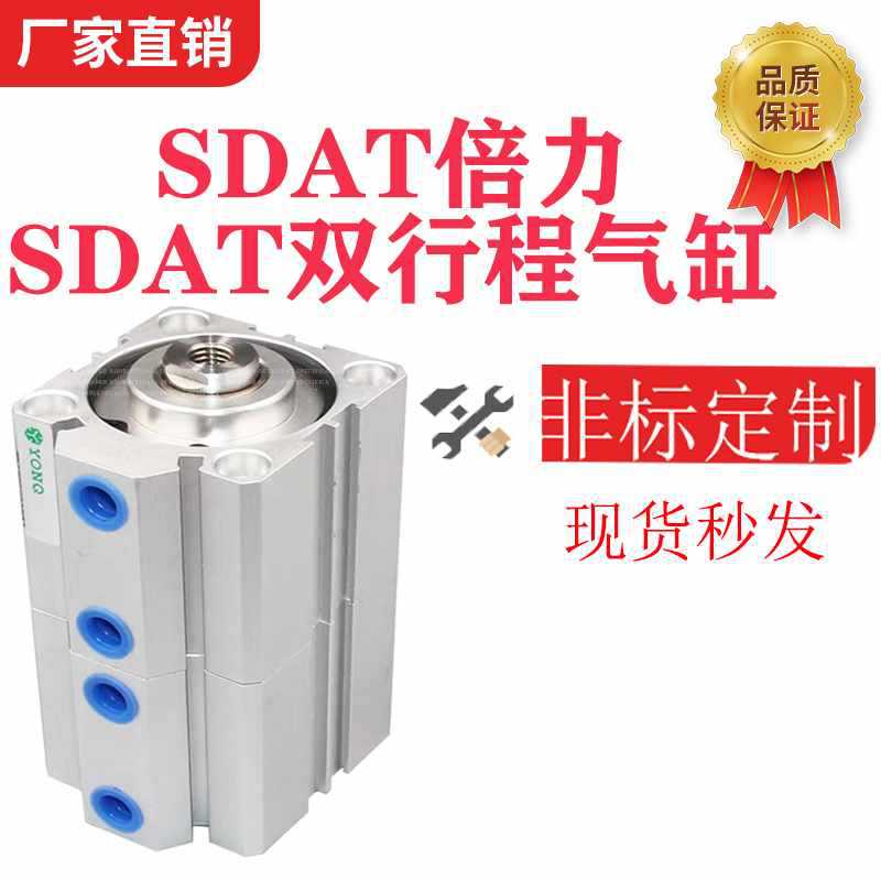 倍力增压多位置双行程气缸