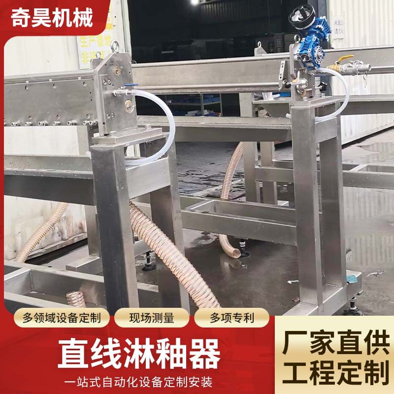 工厂直供瓷砖生产线直线淋釉器超平淋釉器钟罩淋釉器陶瓷机定 制