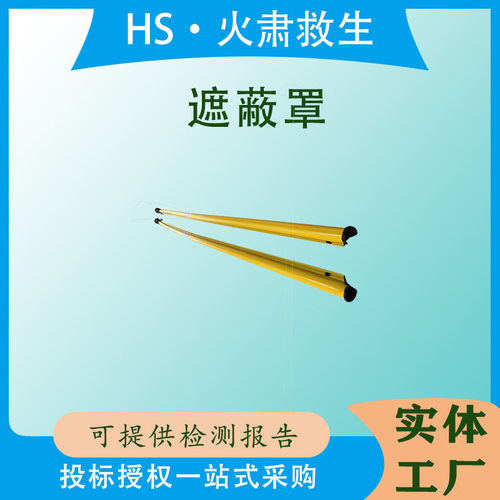 高压带电作业导线遮蔽套管
