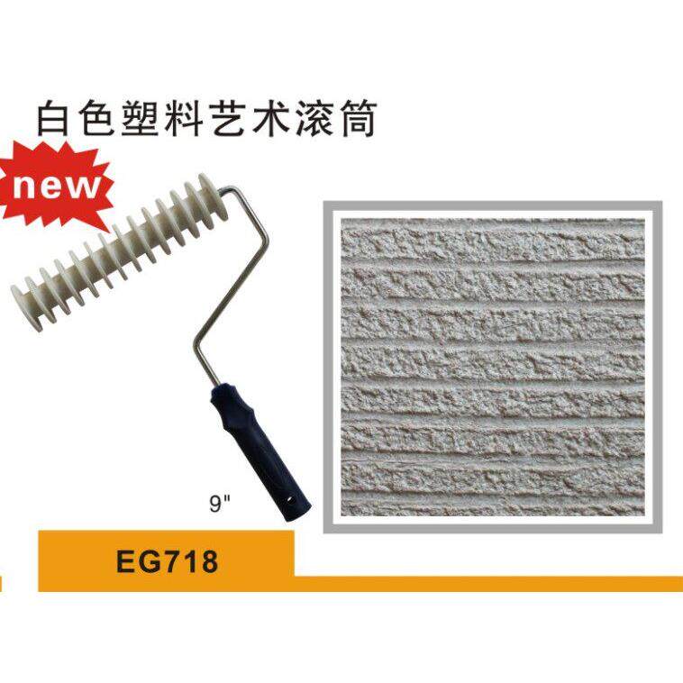 9寸白色塑料艺术滚筒砂岩肌理竖纹硅藻泥艺术涂料漆造型施工工具