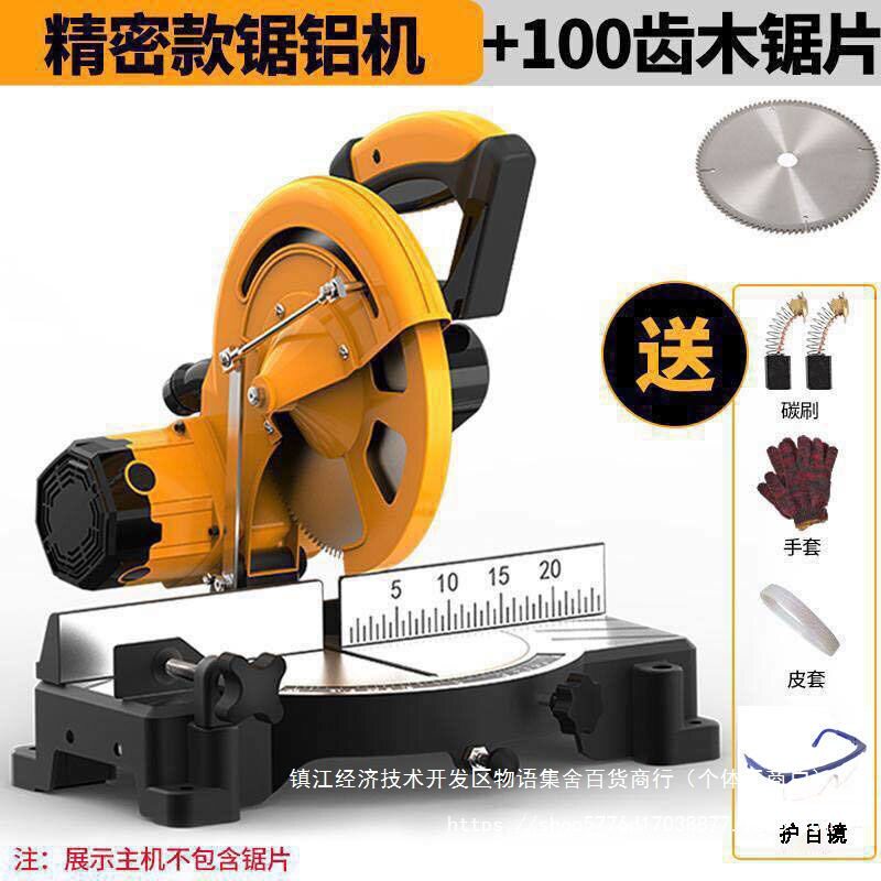 锯铝机10寸12寸木材铝材斜切割机多功能45度界铝机高精度切铝机