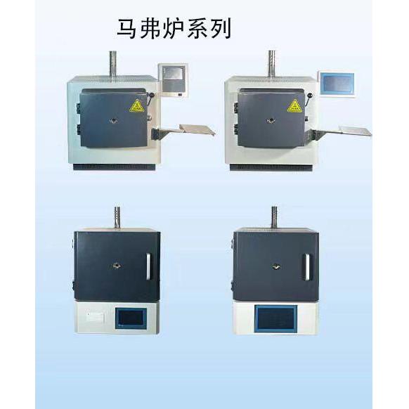 智能一体马弗炉节能型电阻炉快速灰化炉高温炉陶瓷纤维炉膛英文版