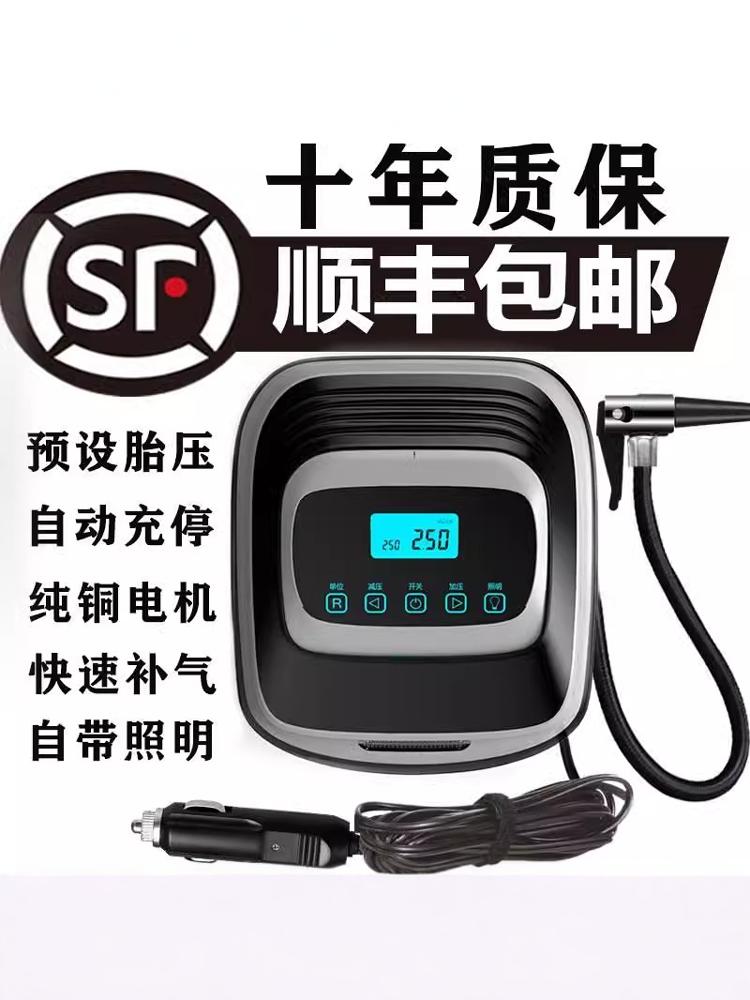 现货德国进口车载充气泵12v便携式多功能汽车轮胎电动打气泵小轿