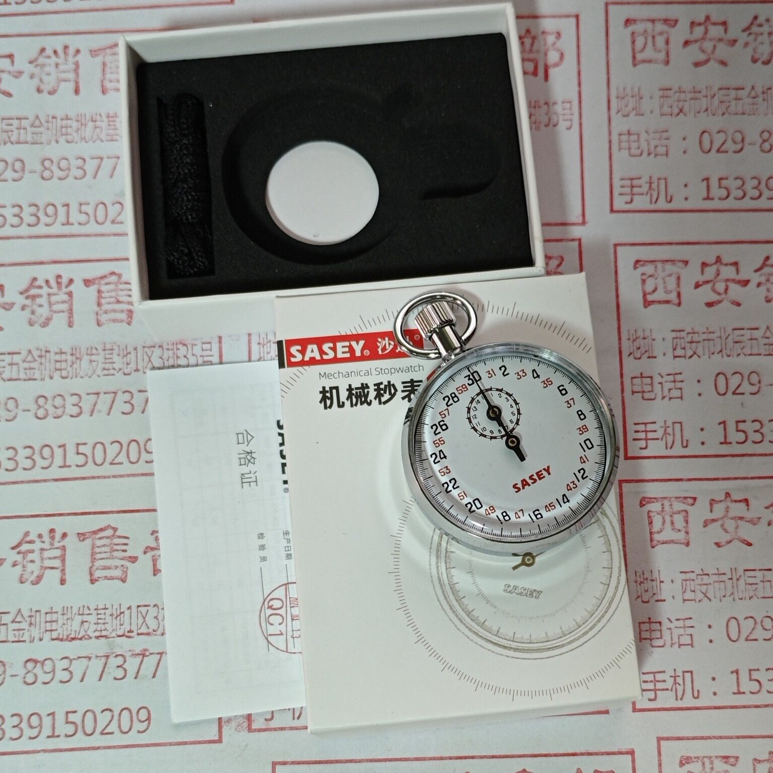 矿用防爆秒表504一通三防计时