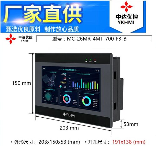 MC-35MR-4MT-700-F3-B/A/C中达优控PLC一体机YKHM模拟量温度26/31