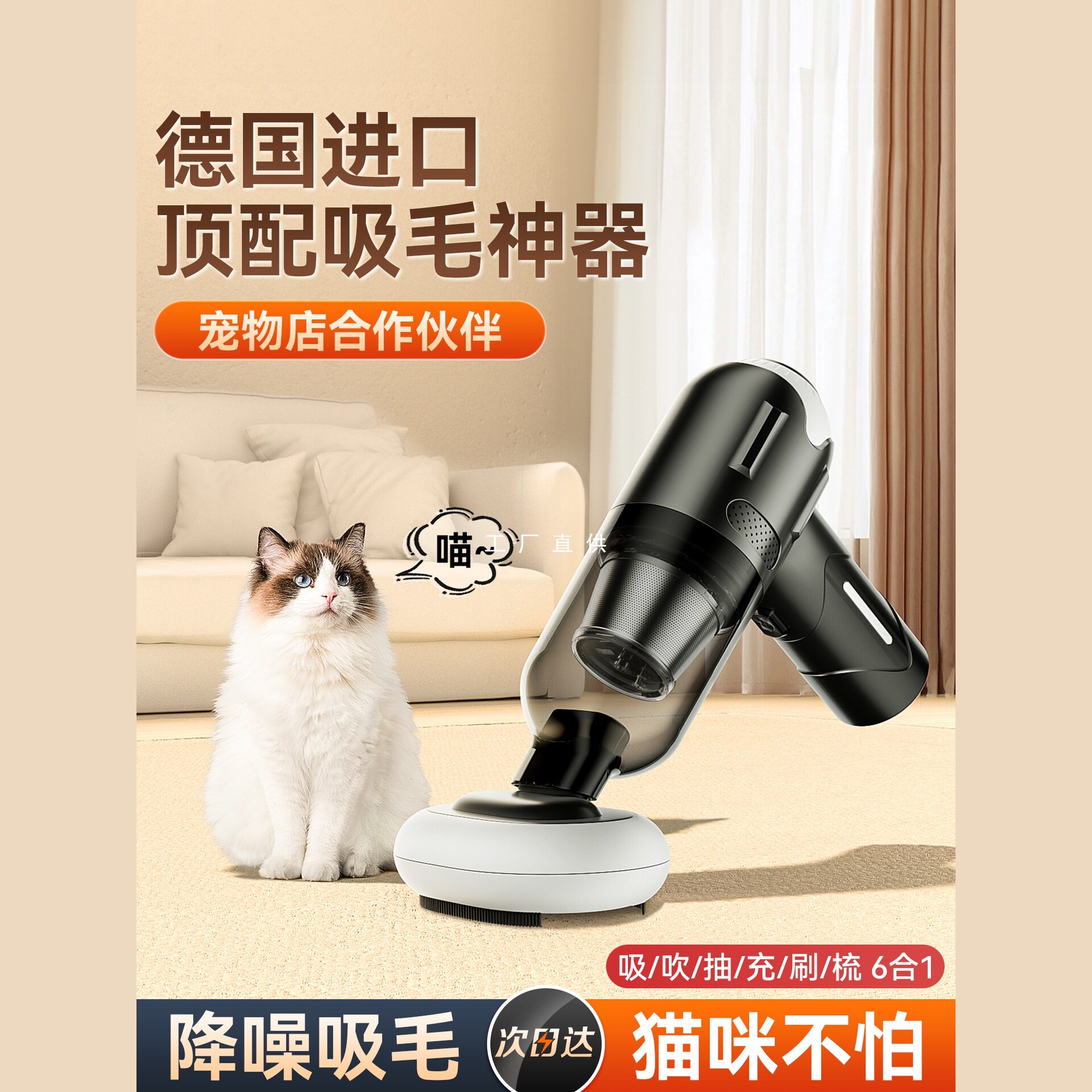 无线吸尘器小型宠物吸毛器吸猫毛神器家用狗养猫毛手持床上全自动