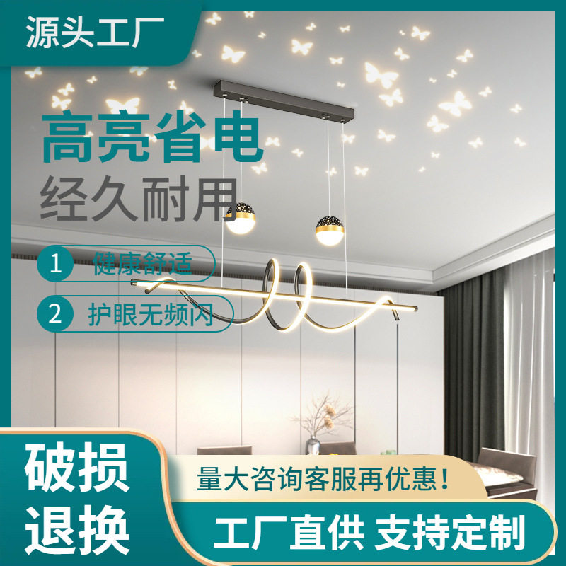 现代装饰黑色LED吊灯客厅餐厅