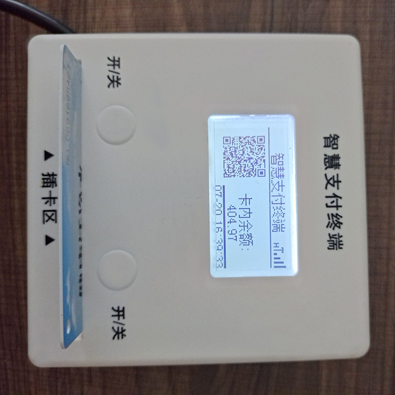 淋浴浴室刷卡系统 无线 2G联网水控器 智能刷卡收费机 开水器专用