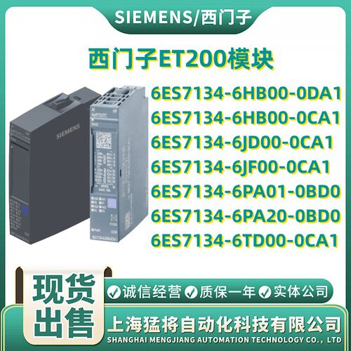 6ES7 134 6ES7134-6/HB/HB/JD/JF/PA/TD/01/20/00-0/DA/CA/BD/0/1