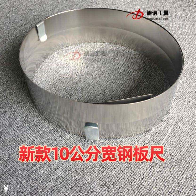 pvc塑胶地板施工工具不锈钢钢卷钢板尺裁剪2.05米2米长4米钢卷尺