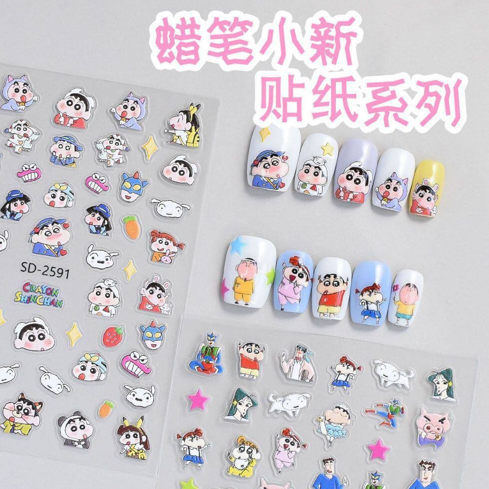 蜡笔小新卡通浮雕立体美甲贴纸