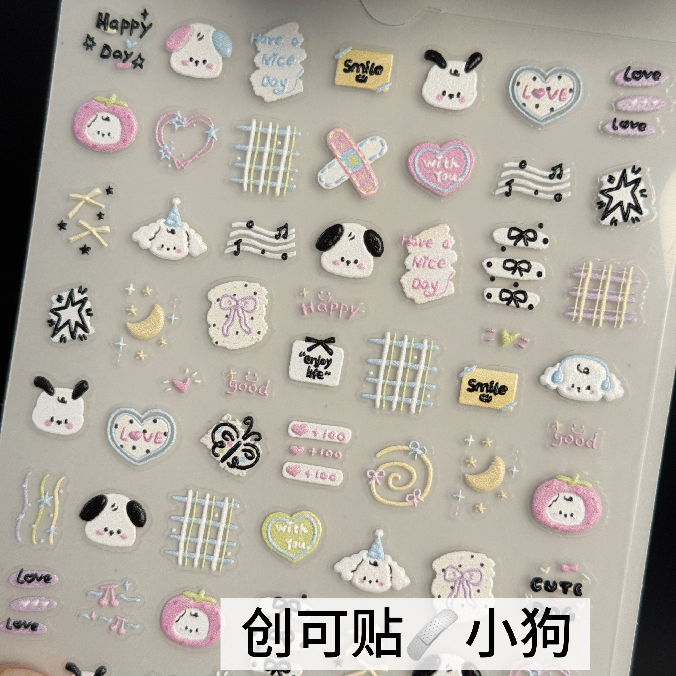 卡通可爱立体浮雕美甲贴纸