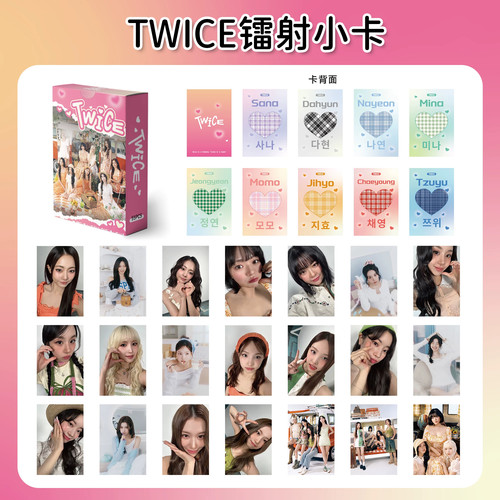TWICE镭射小卡明信片应援装饰