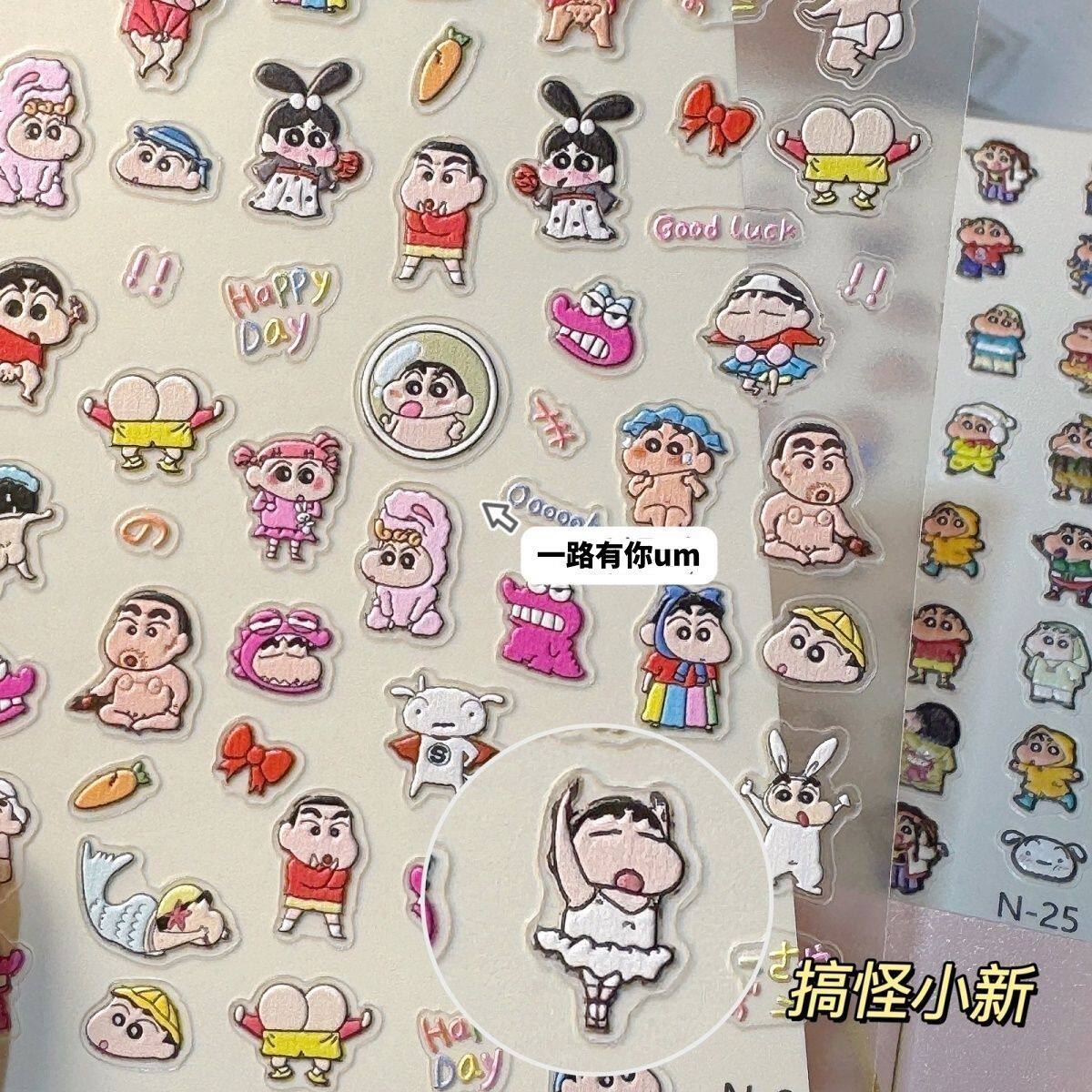 蜡笔小新卡通浮雕立体美甲贴纸