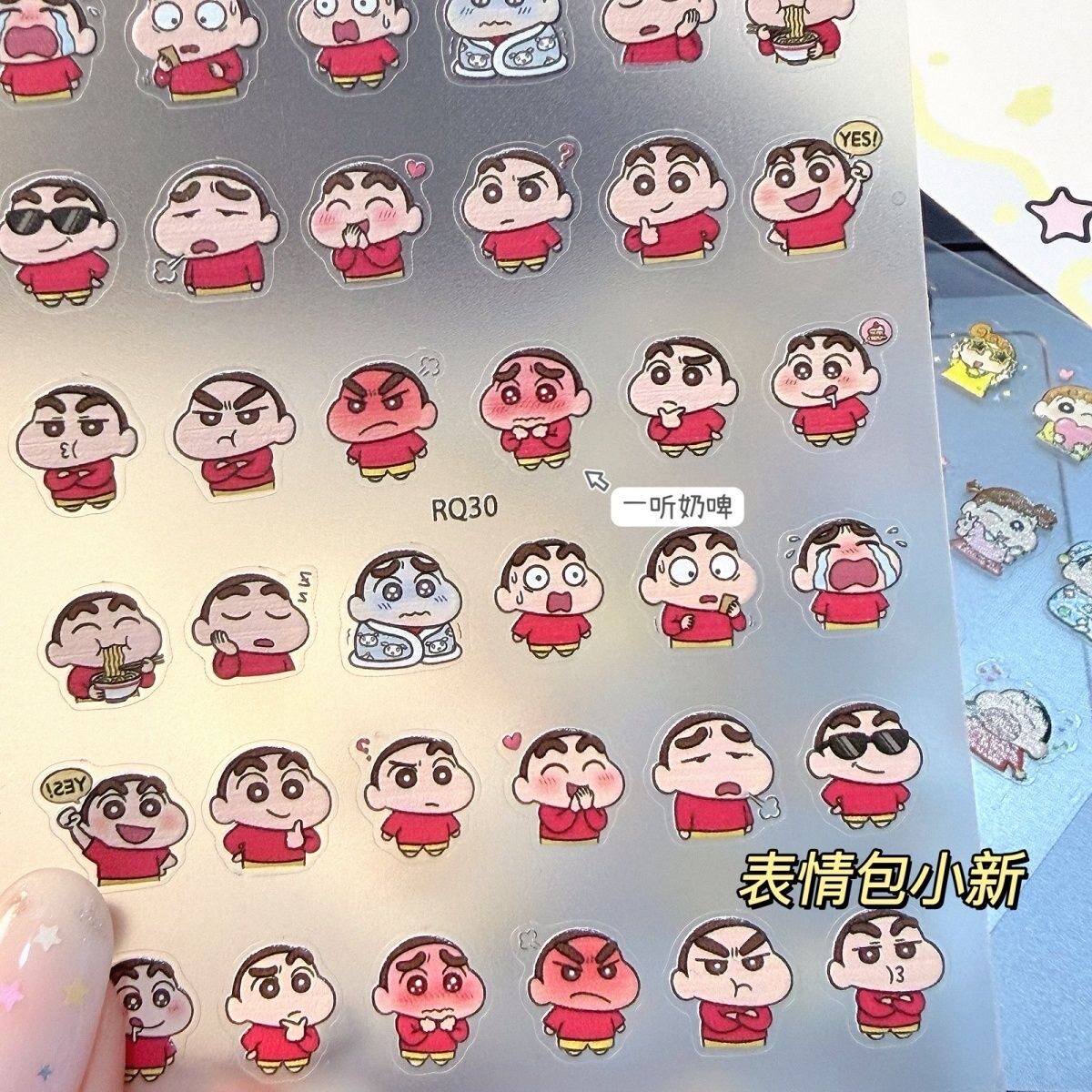 蜡笔小新立体浮雕防水美甲贴纸