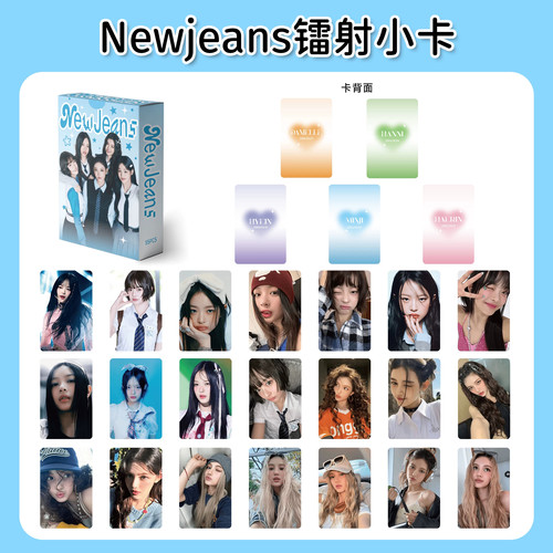 Newjeans女团镭射LOMO镭射小卡