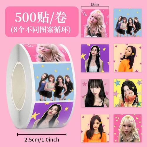 2000贴aespa拍立得贴纸国女团吒金玟庭柳智敏宁艺卓吉赛尔周边
