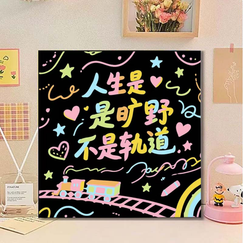 DIY儿童卡通文案油画涂色