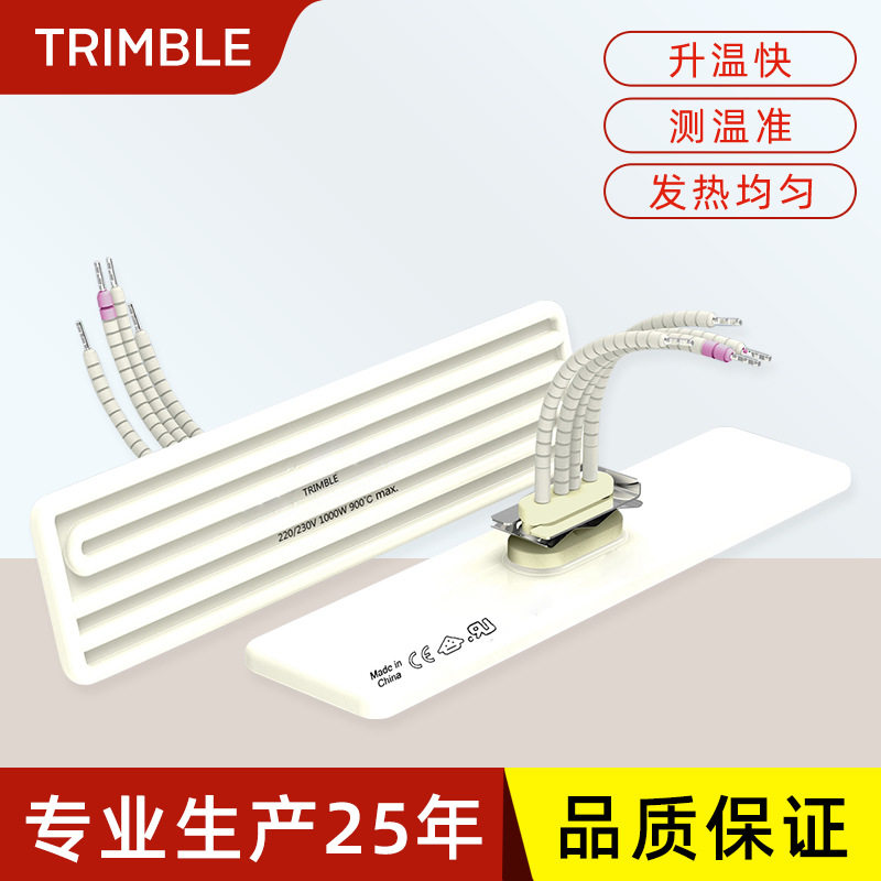 远红外陶瓷加热器带感温