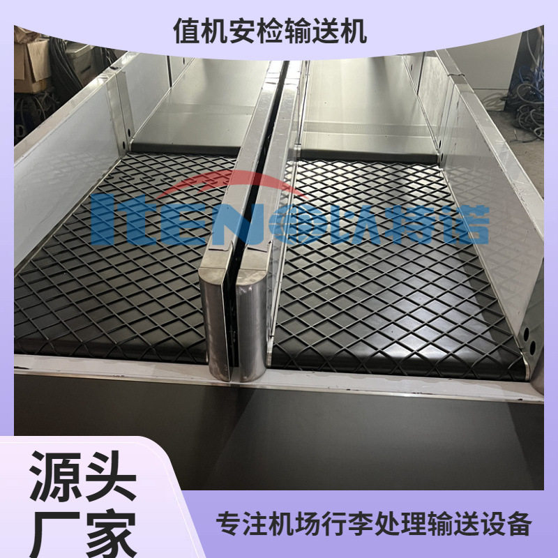 机场设备值机行李处理系统 航站楼行李收集输送机 航站楼输送设备