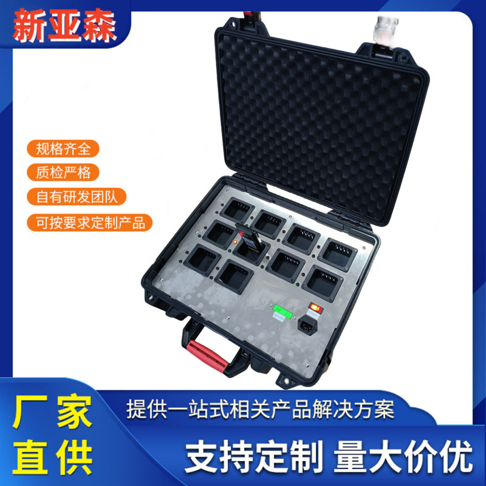 海能达摩托对讲机应急充电箱