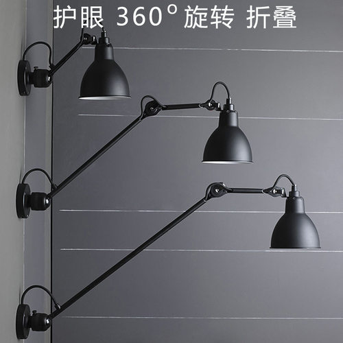 现代简约书房创意客厅卧室床头壁灯复古工业风北欧旋转伸缩摇臂灯
