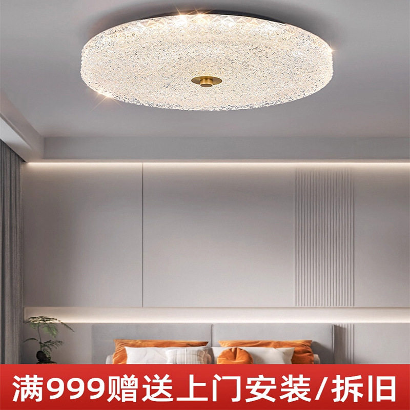 轻奢led吸顶灯卧室书房灯简约浪漫温馨主卧房间圆形灯具家装灯饰