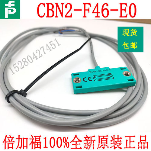 原装德国 P+F CBN2-F46-E