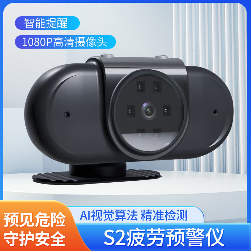 防疲劳驾驶仪安全驾驶仪疲劳预警仪防瞌睡神器智能人脸识别车载